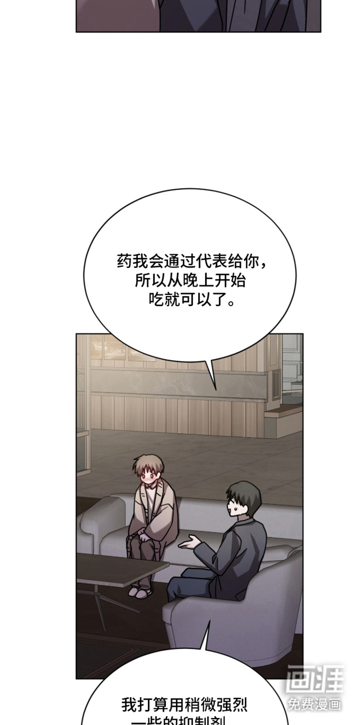 第19话10