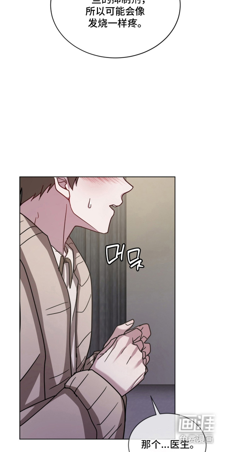 第19话11