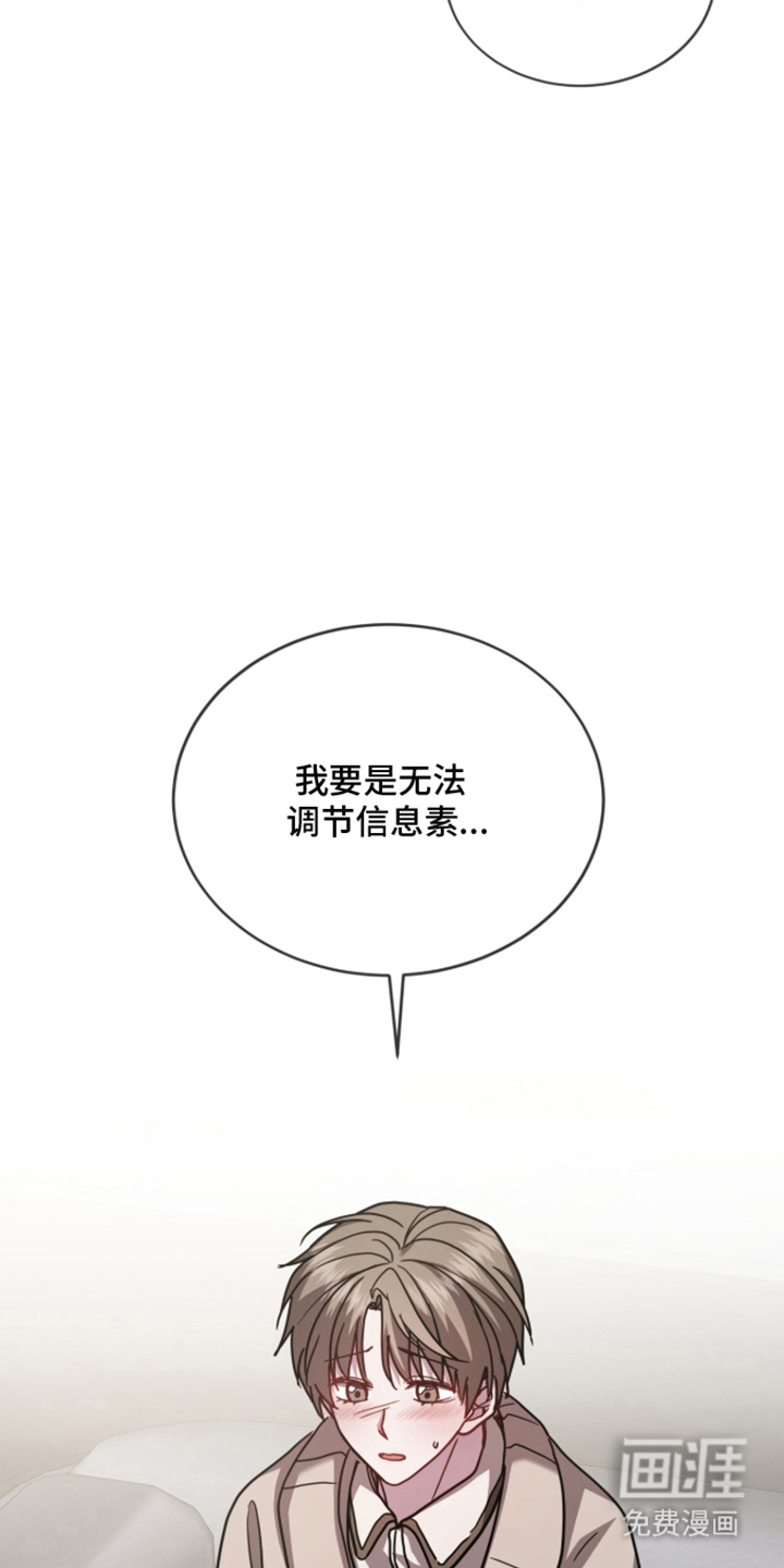 第19话12