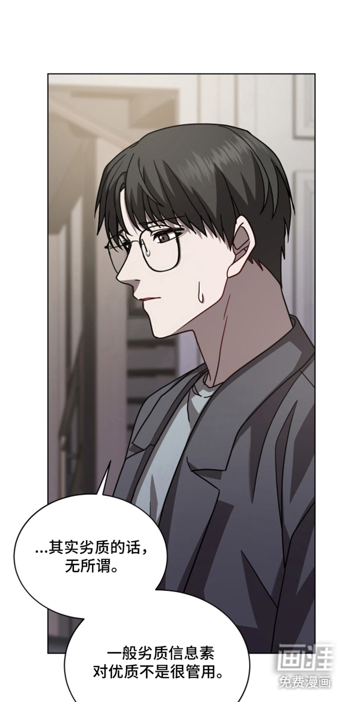 第19话14