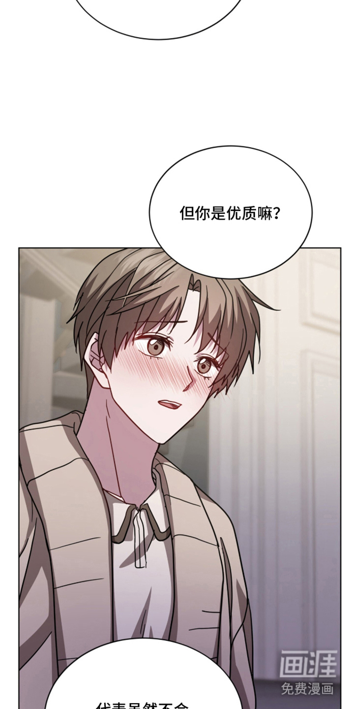 第19话15