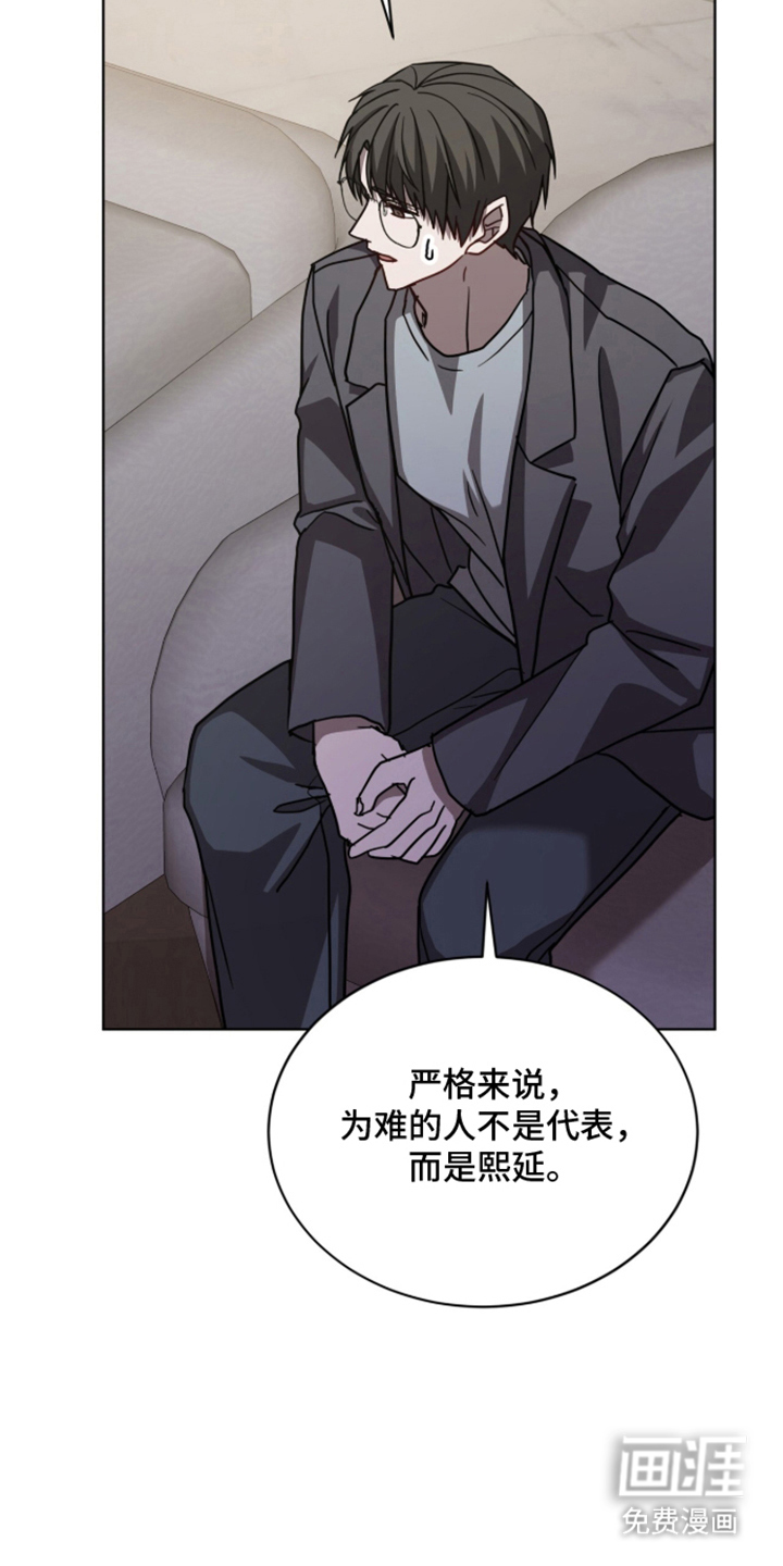 第19话18