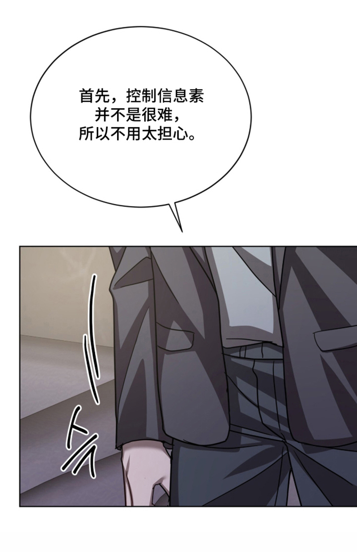 第19话19