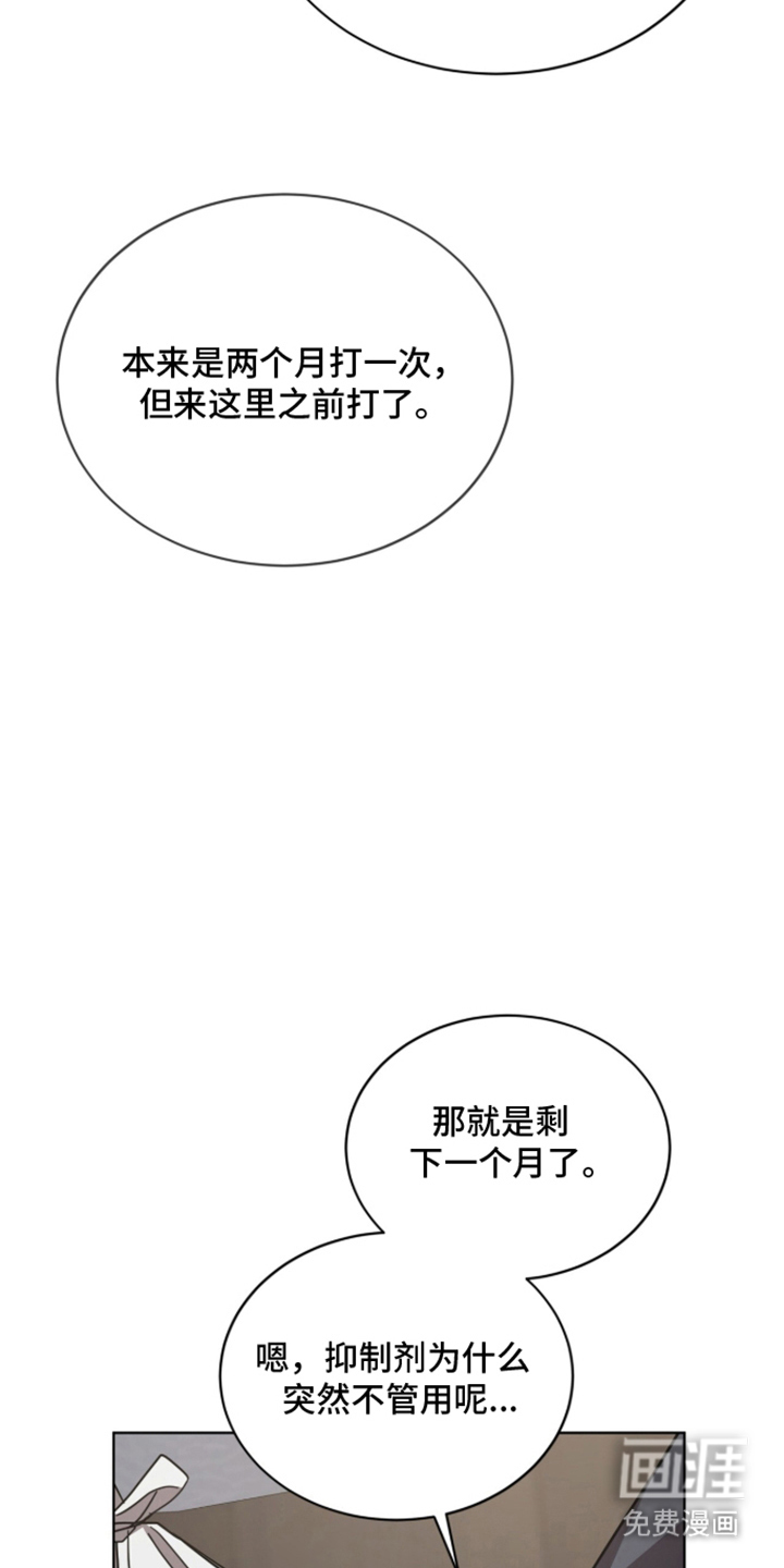 第19话2