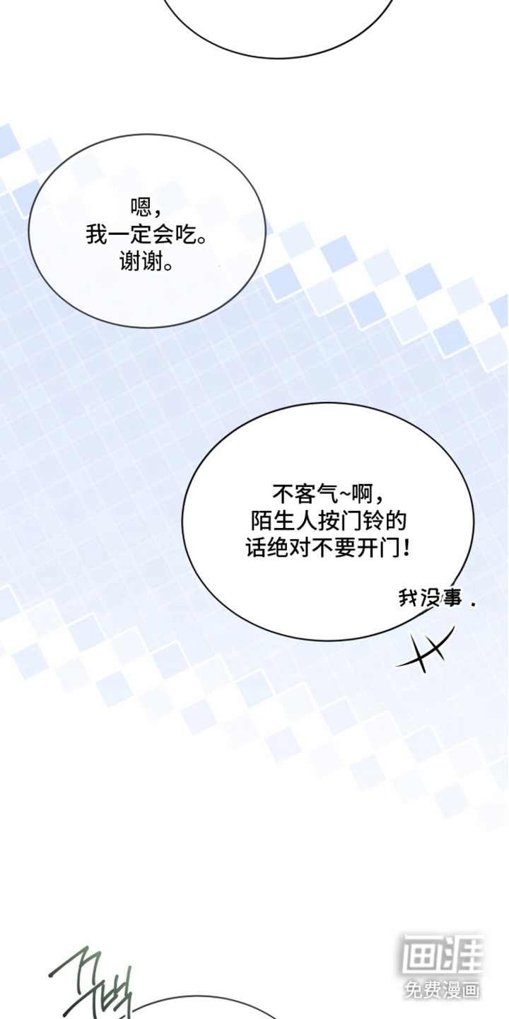 第19话21