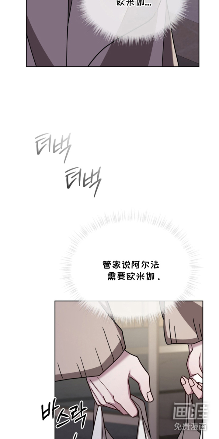 第19话24