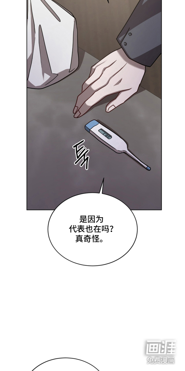 第19话3
