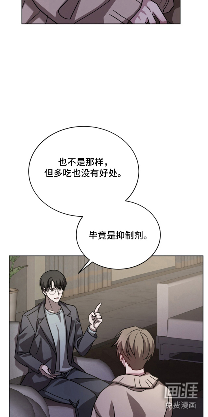 第19话5