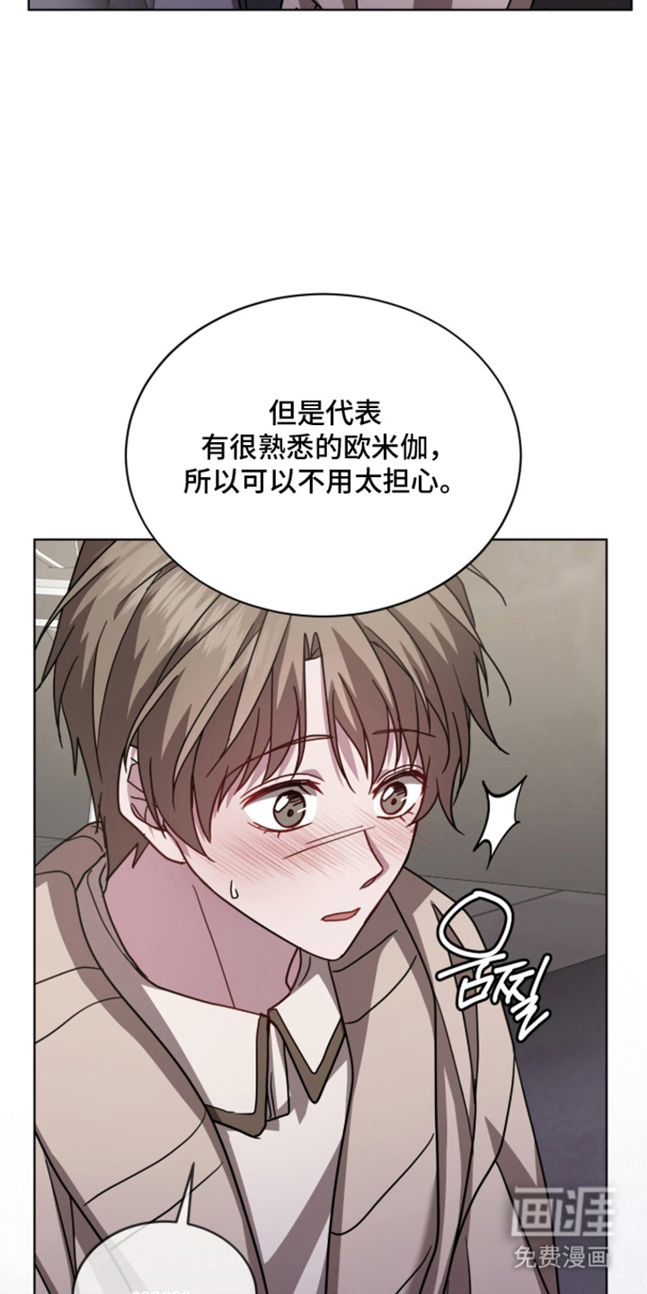 第19话6