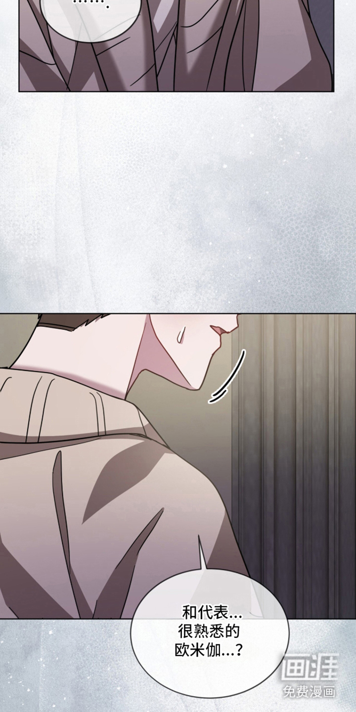 第19话7