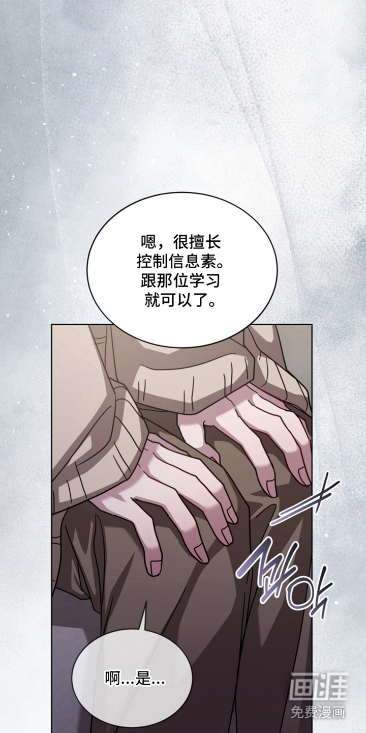 第19话8