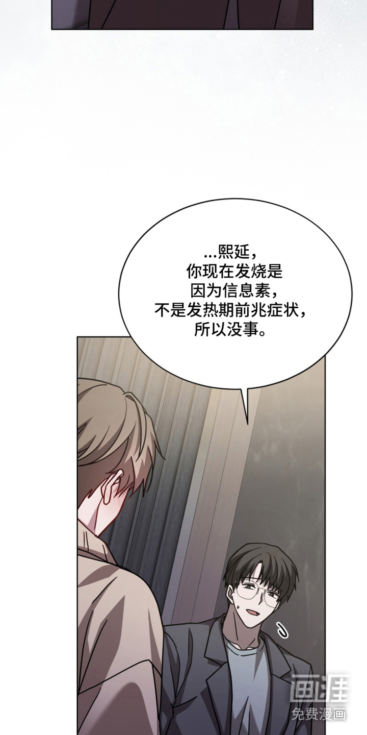 第19话9