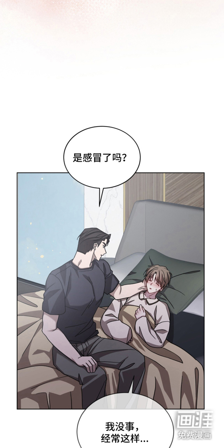 第18话10