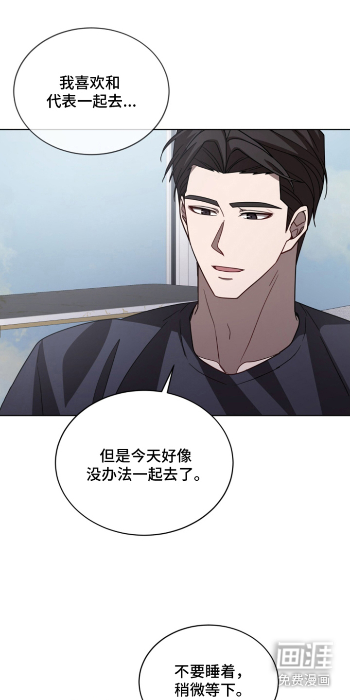 第18话13
