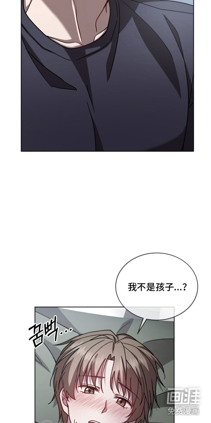 第18话22