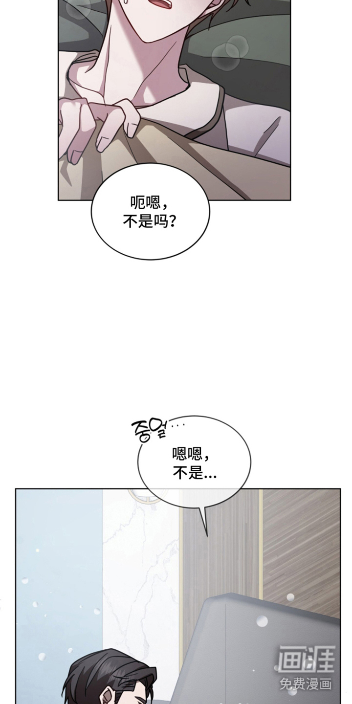 第18话23