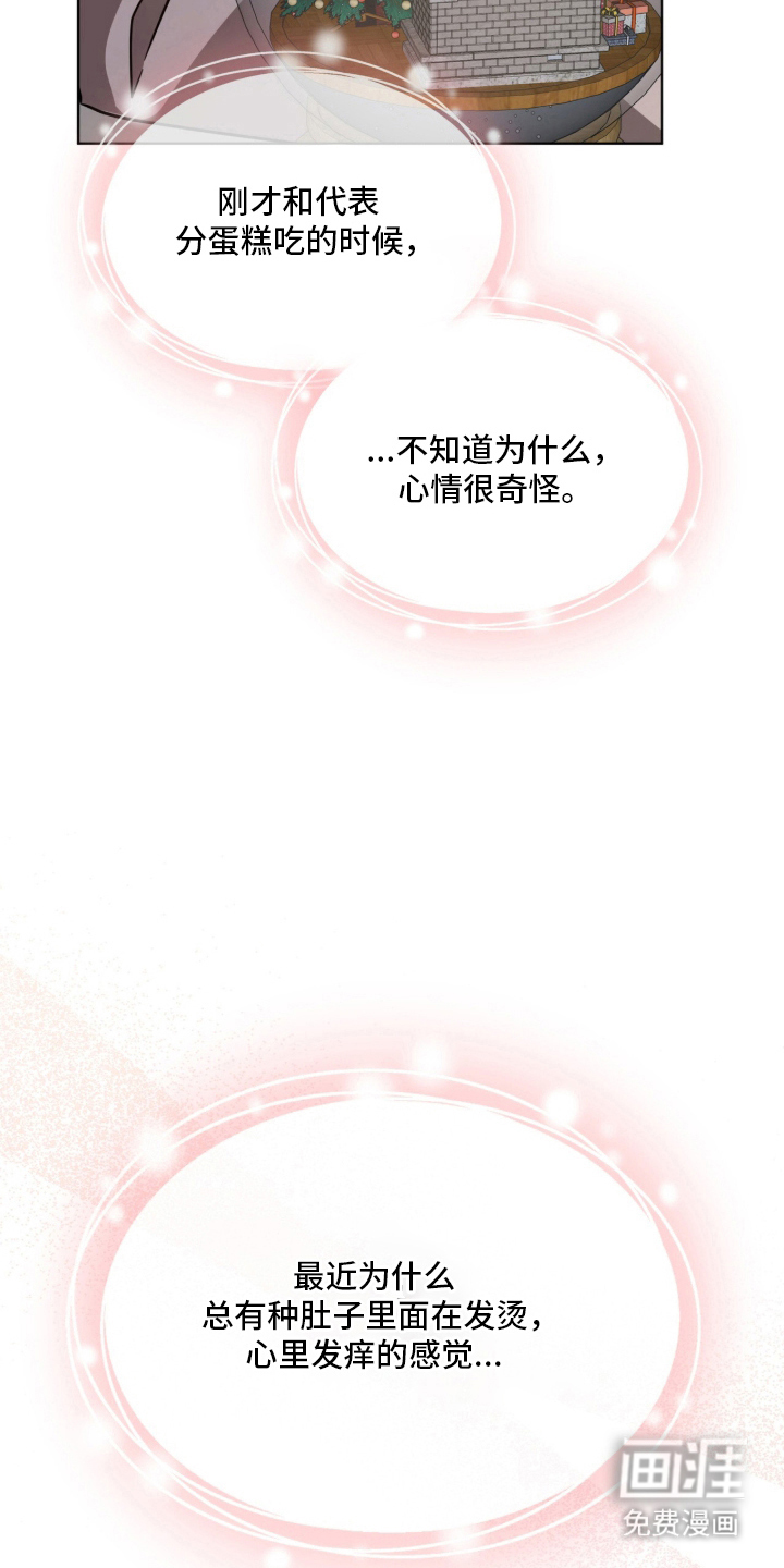 第18话4