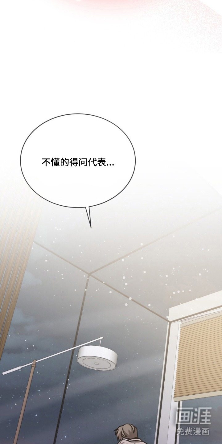 第18话5