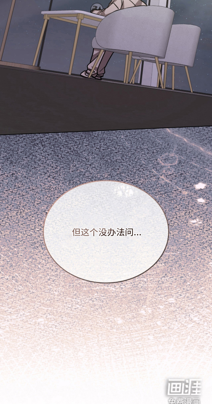 第18话6