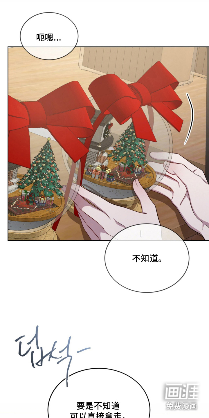 第17话0
