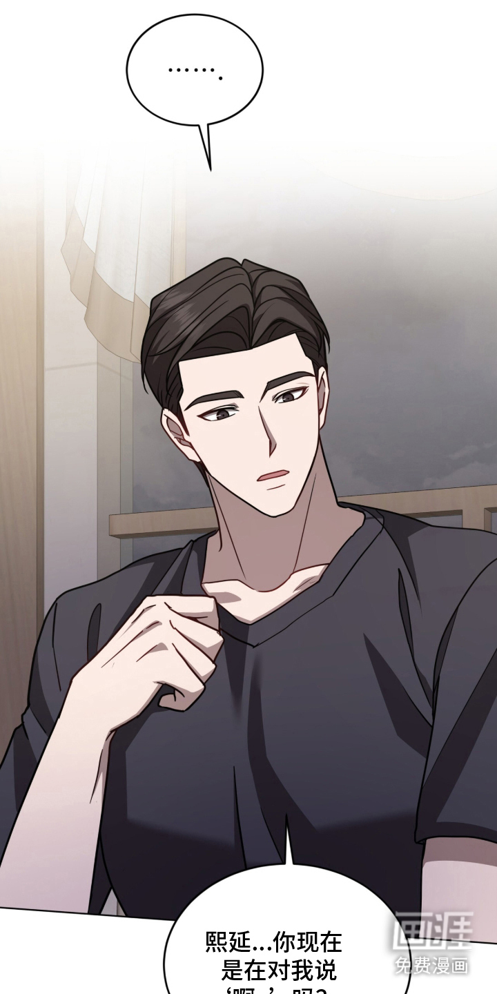 第17话10