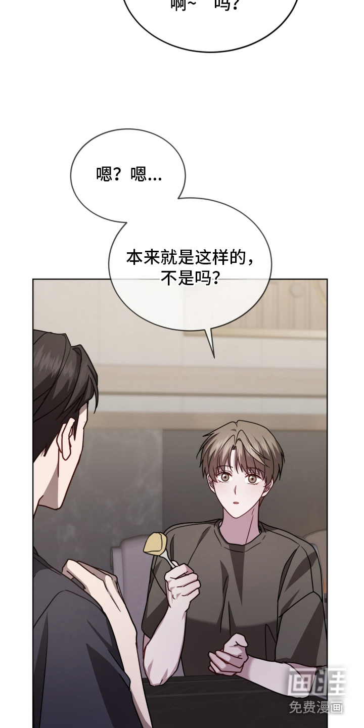 第17话11