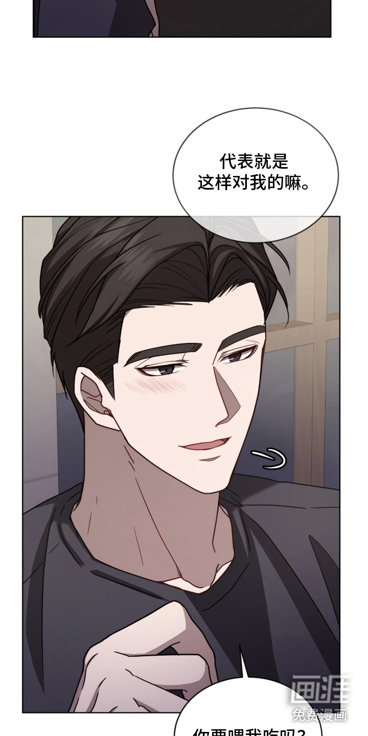 第17话12