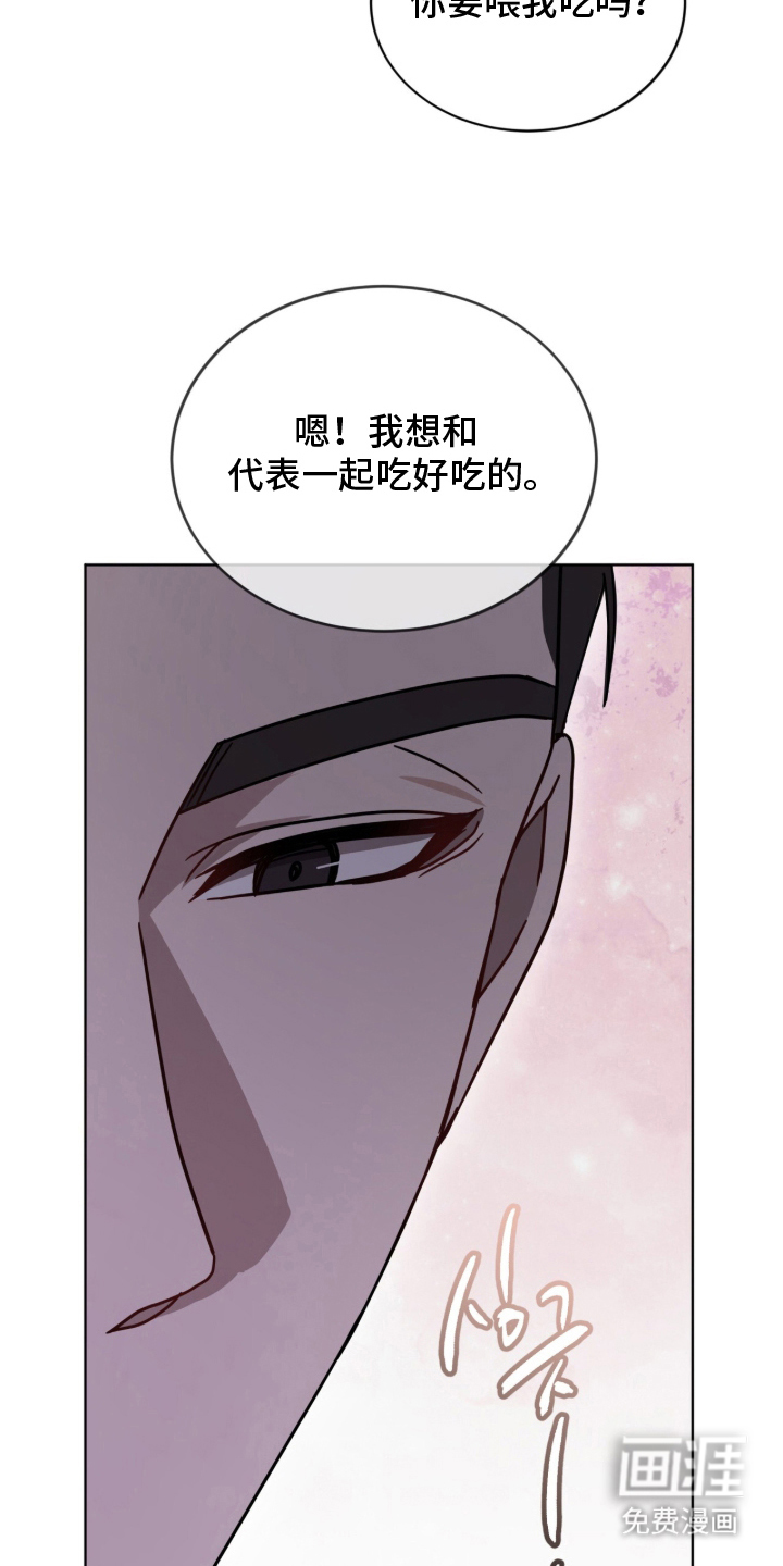 第17话13