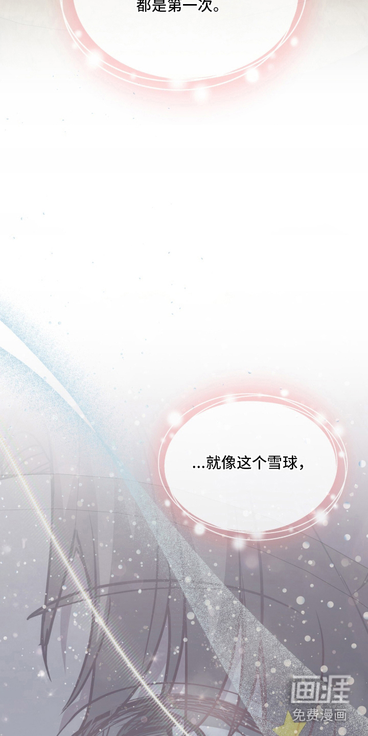 第17话27