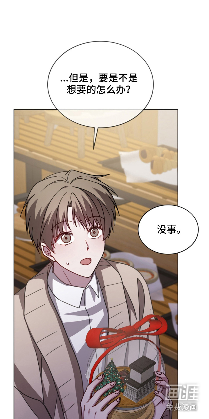 第17话3