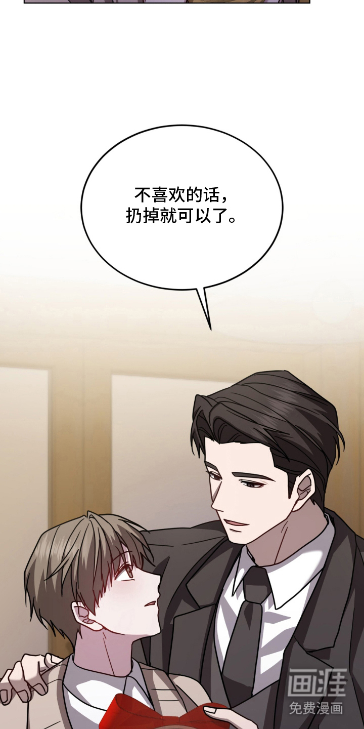 第17话4