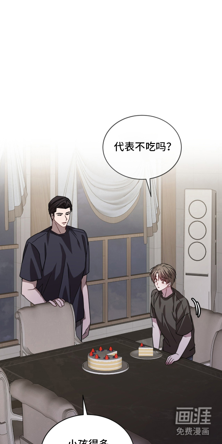 第17话6