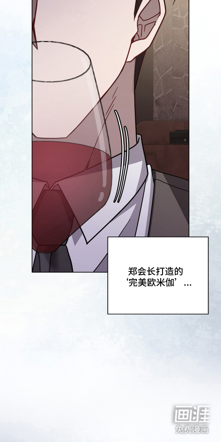 第16话10