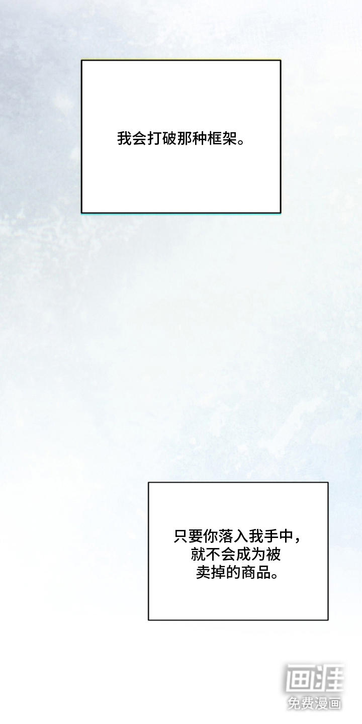第16话11