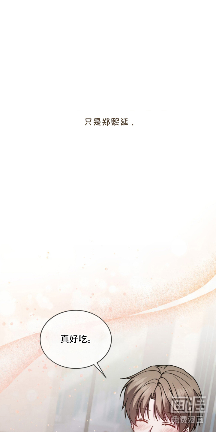第16话12