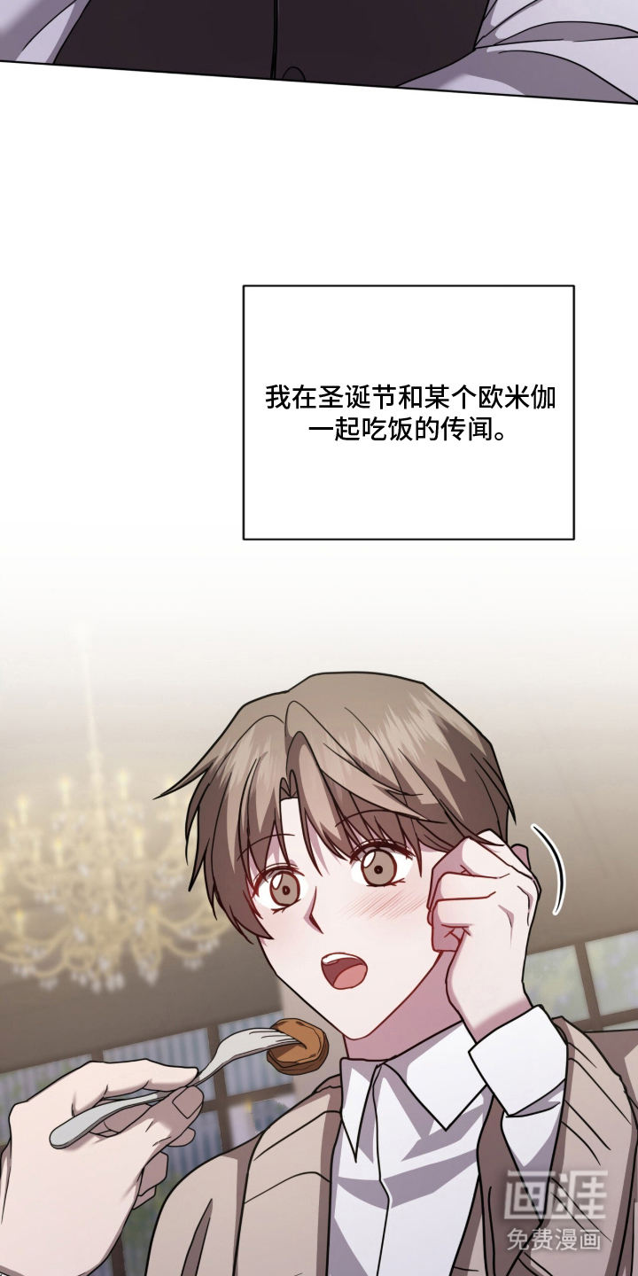 第16话15