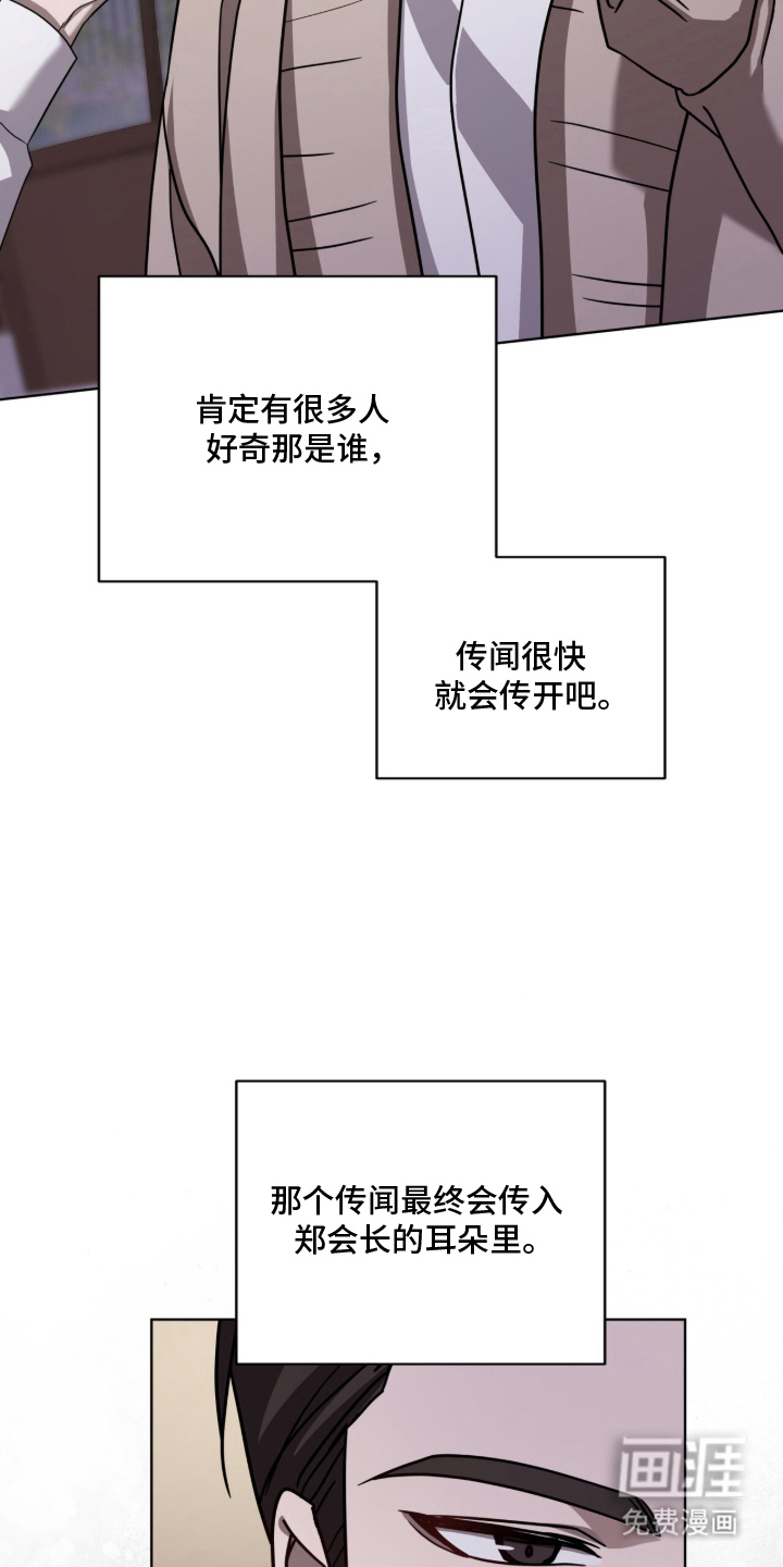 第16话16