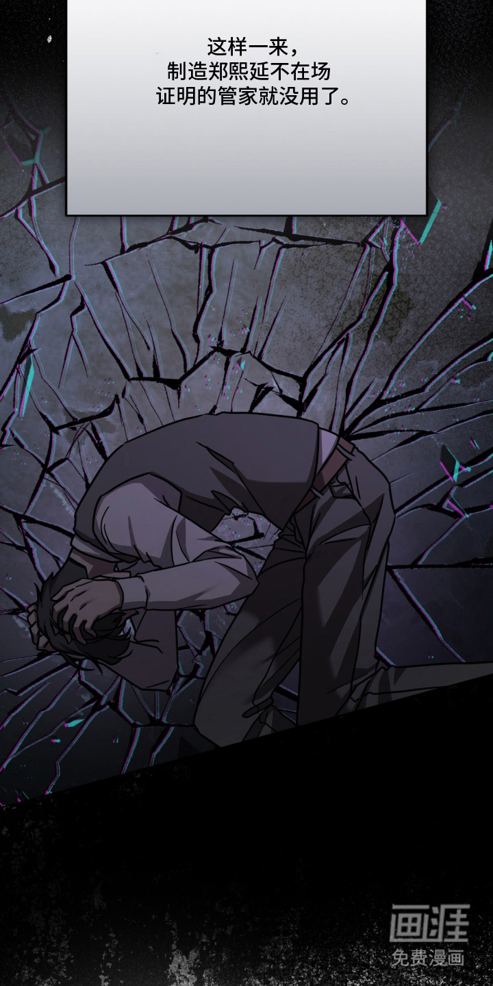 第16话18