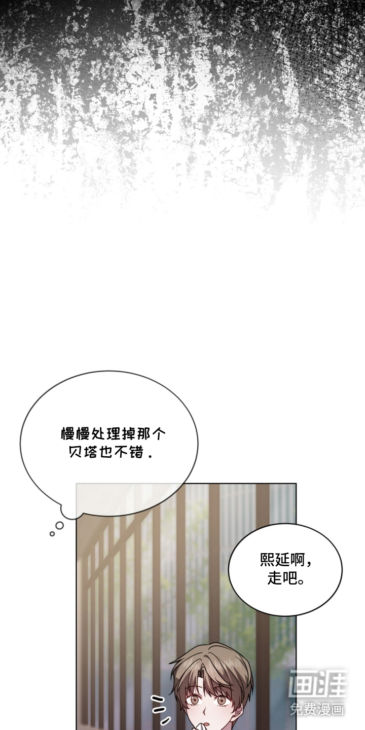 第16话19