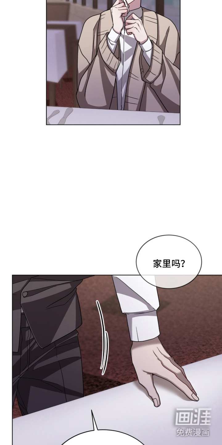 第16话20