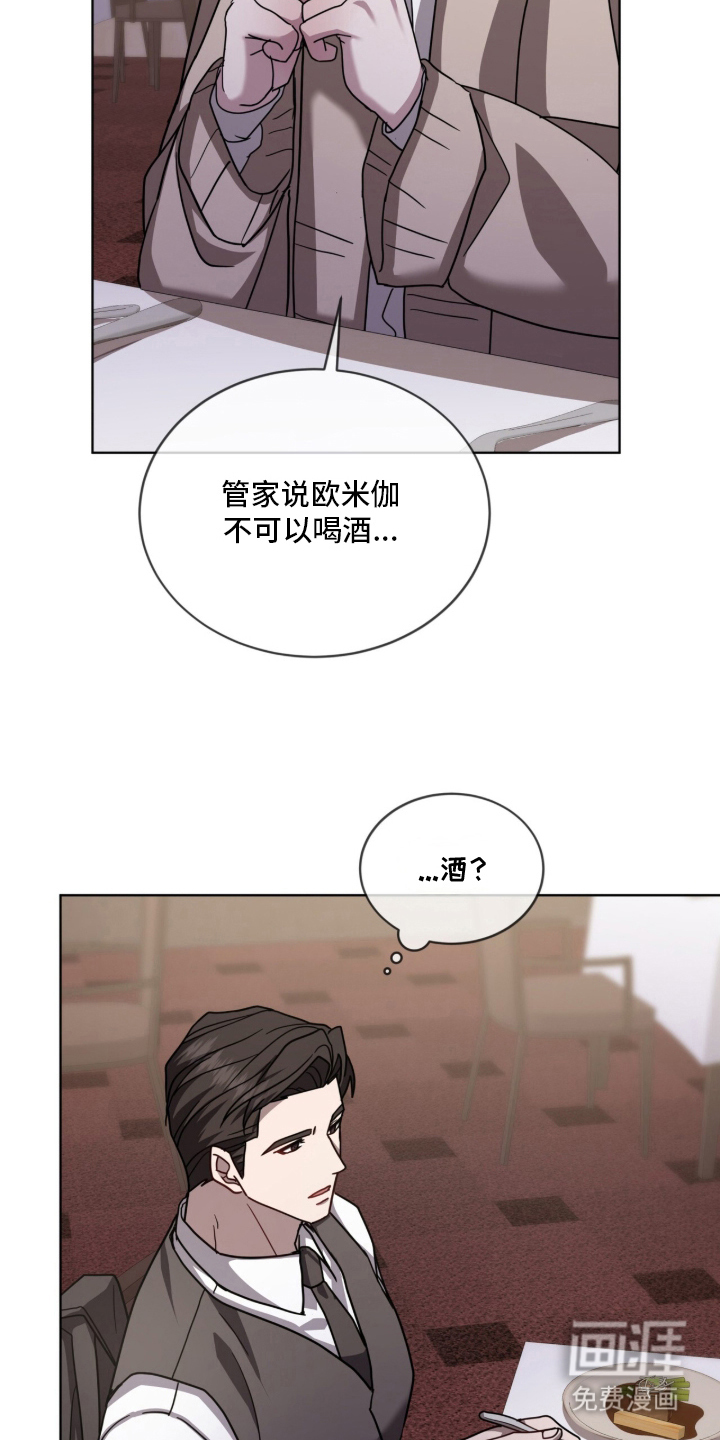第16话3