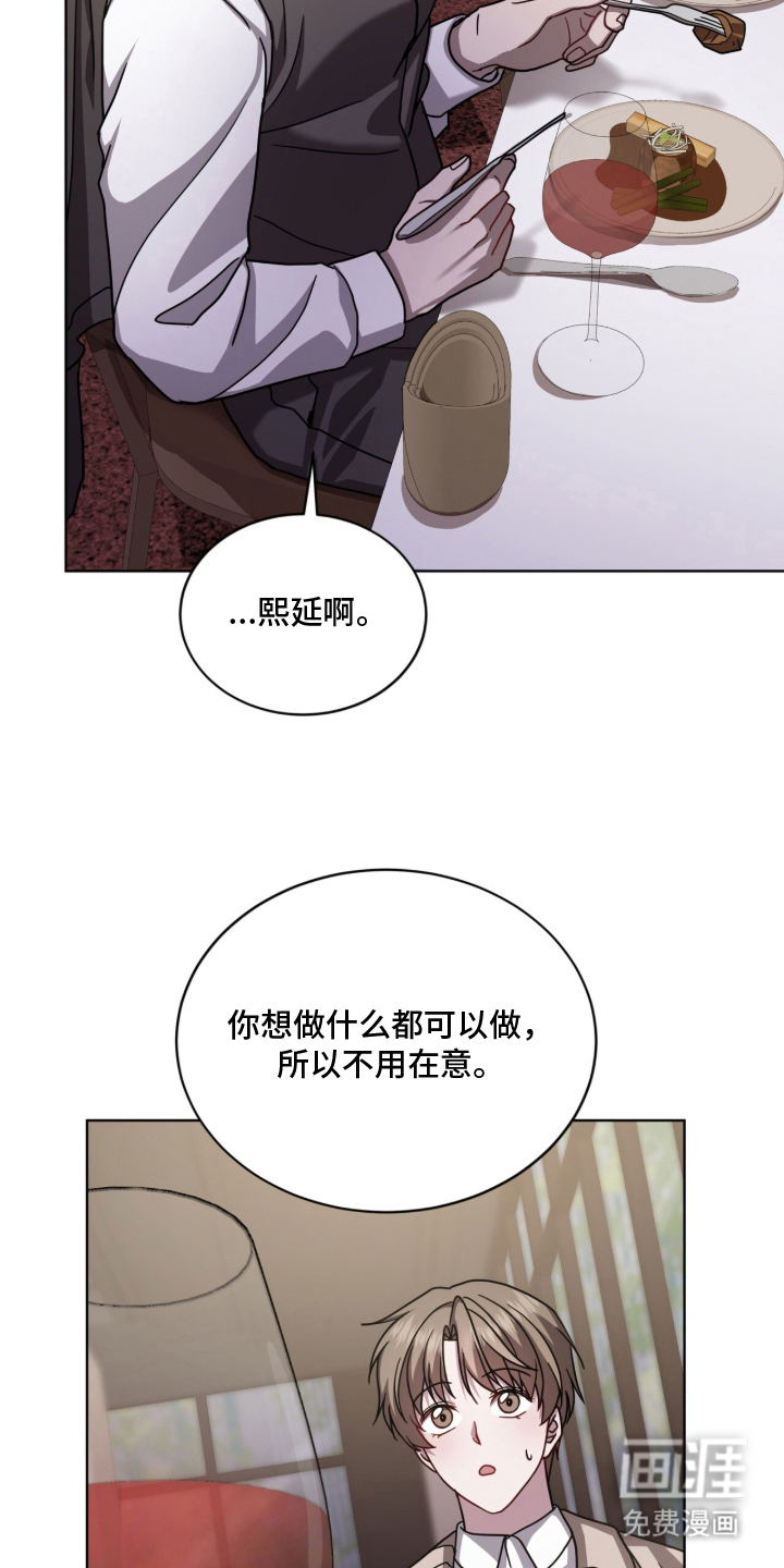 第16话4