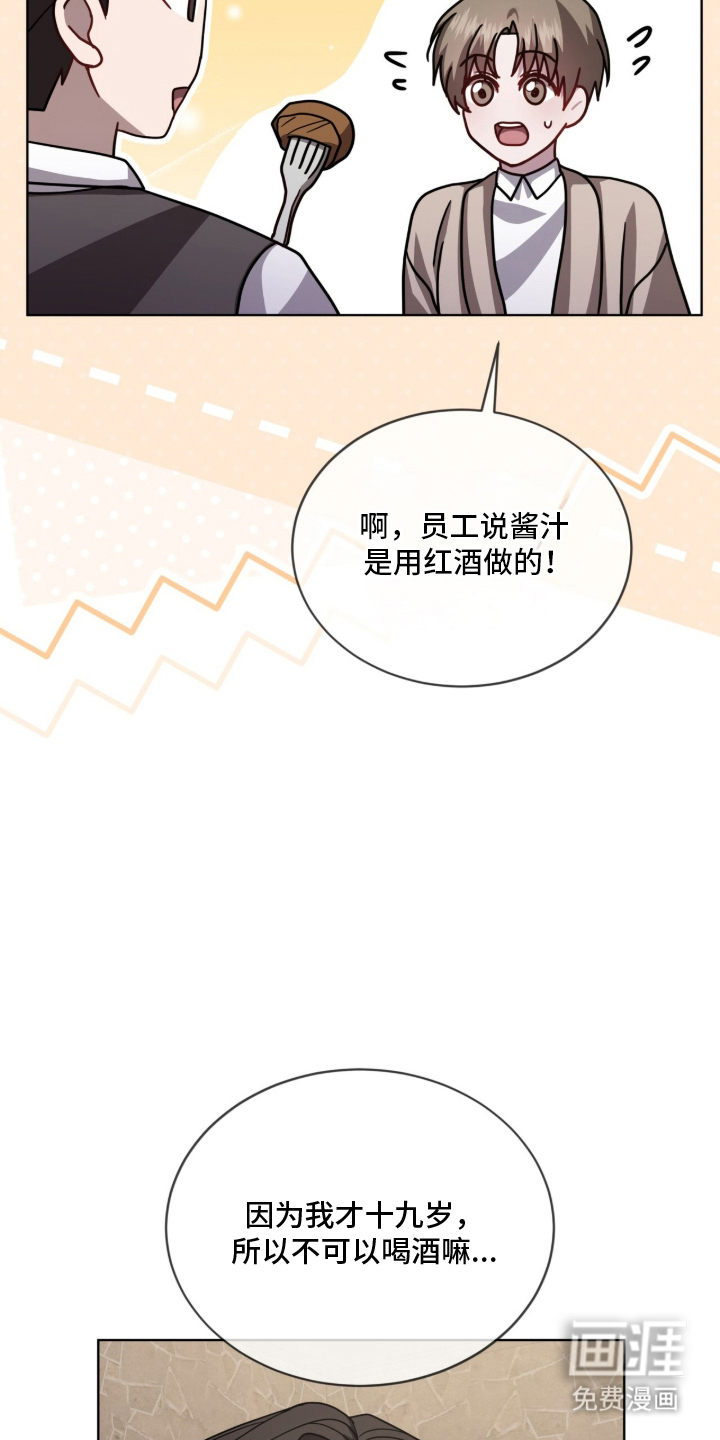 第16话6