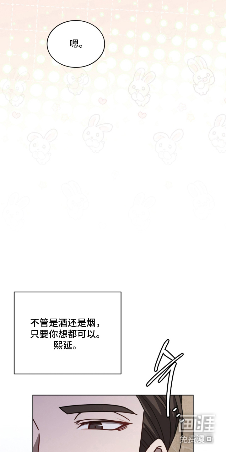 第16话9