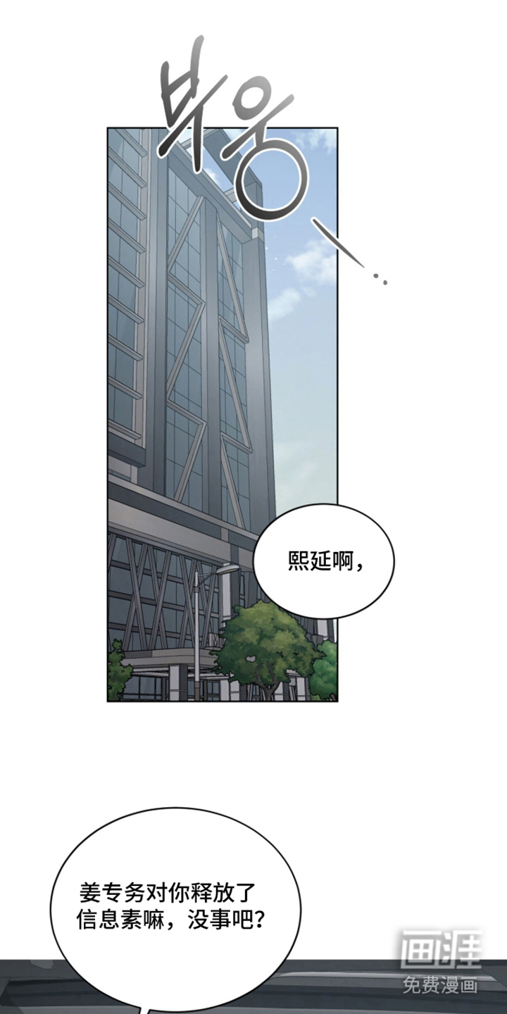 第15话0
