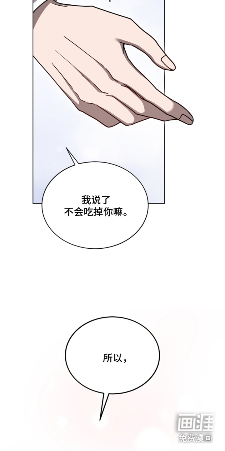 第15话11