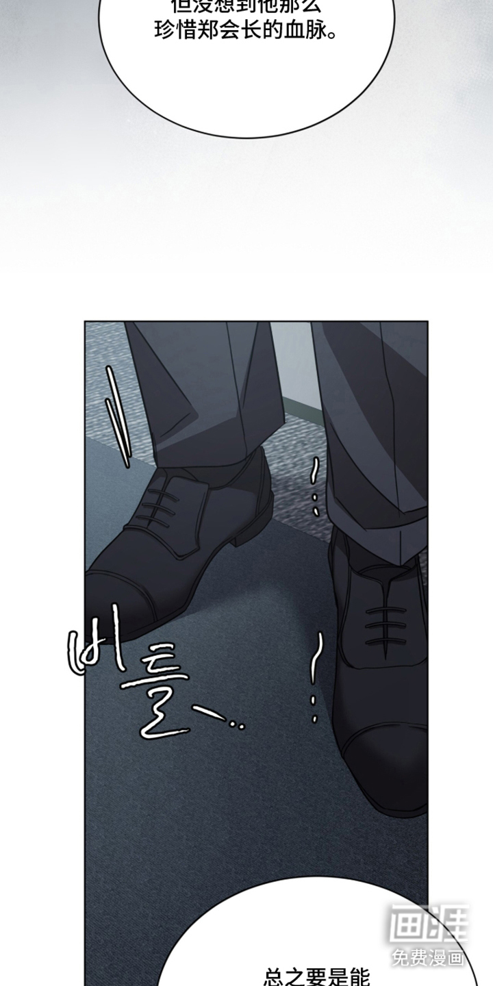 第15话22