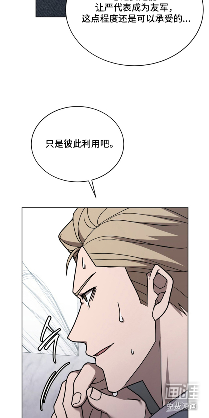 第15话23
