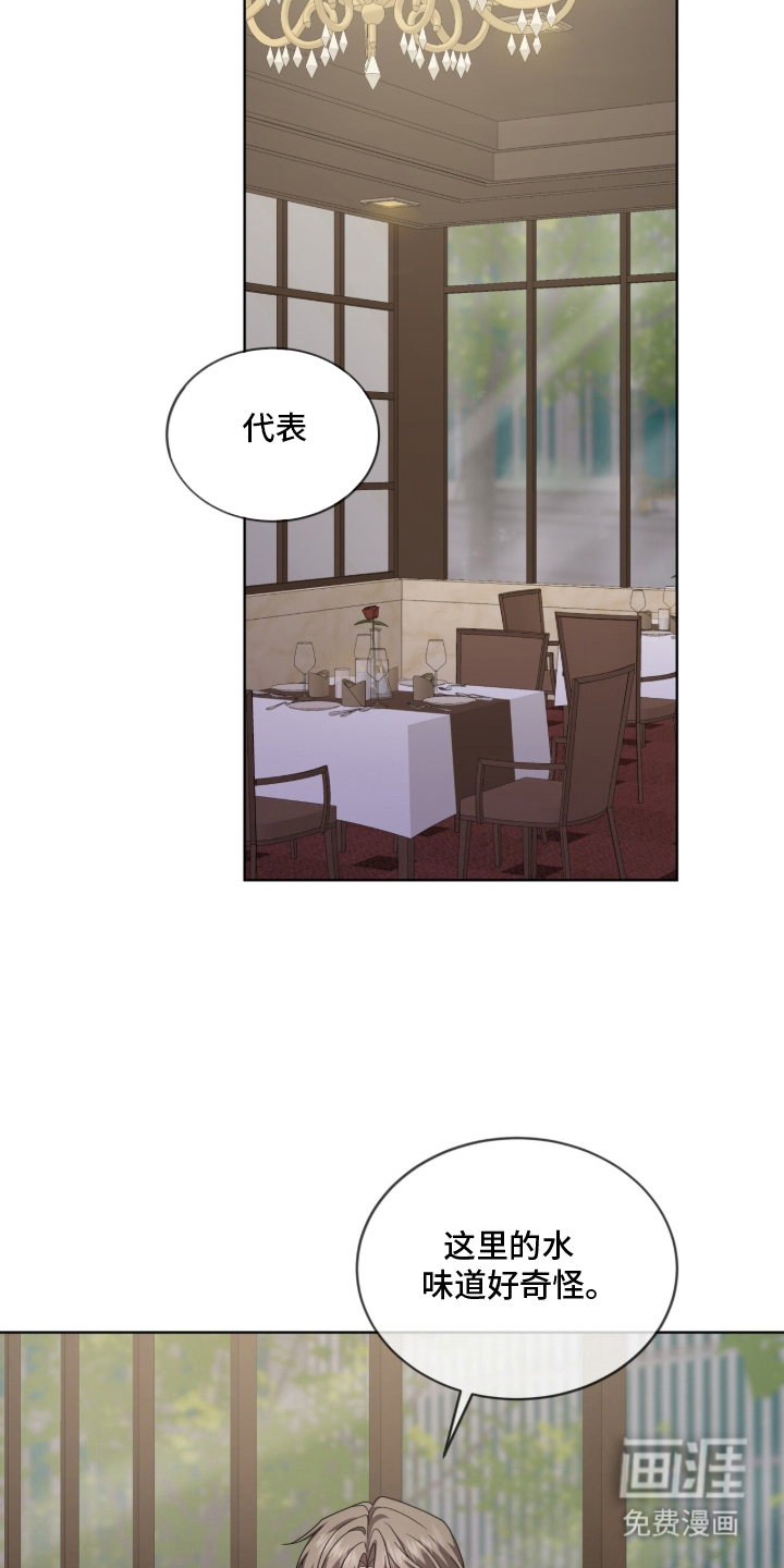 第15话26