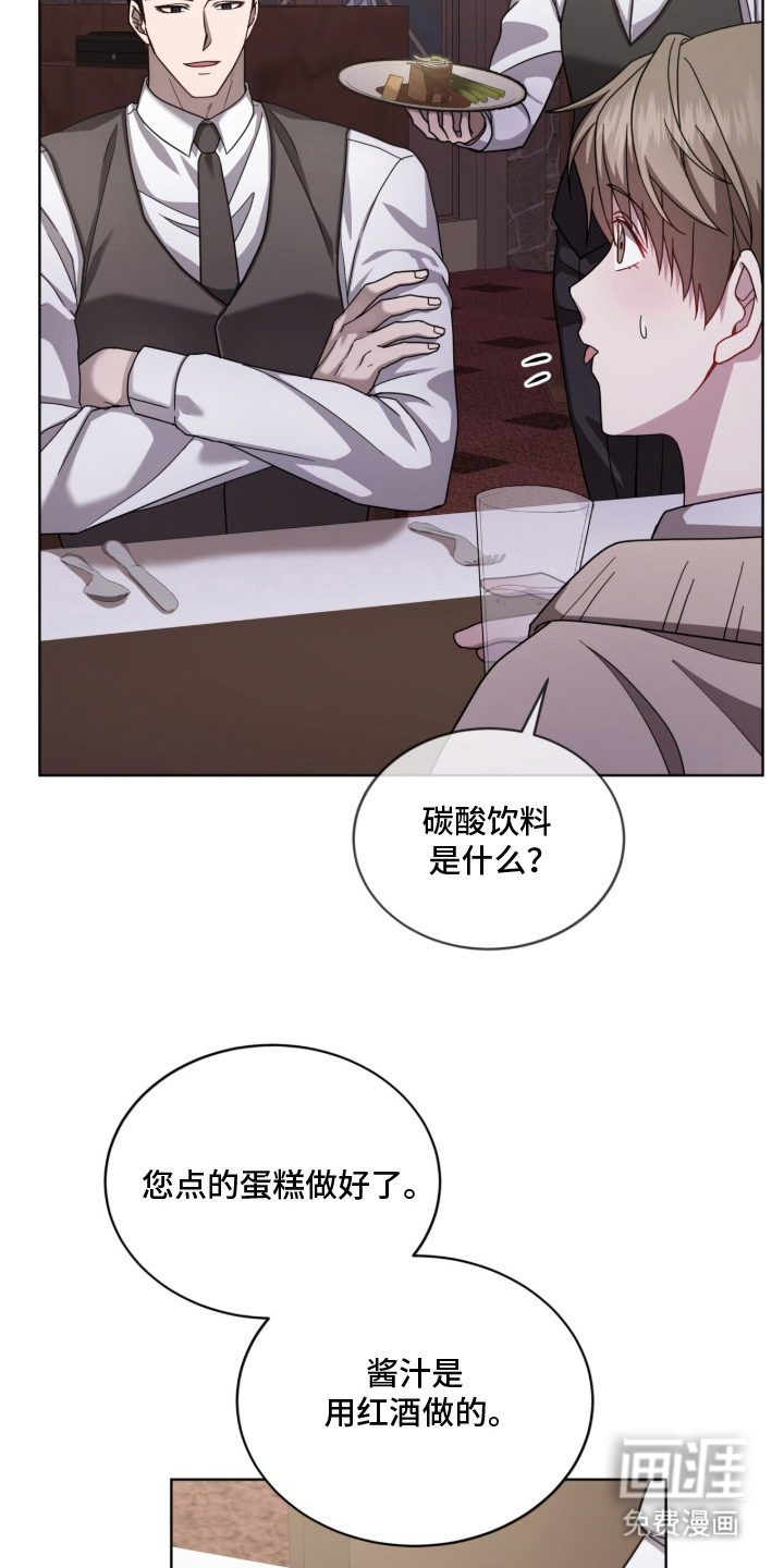 第15话28